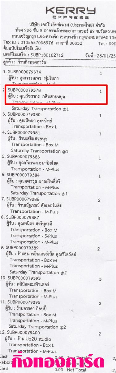 [Kerry] Ѵ 촾 ػ Ҵ 5 x 7  Ẻ˹ ͧ (3396) س Ѫҡ ºǤѺ