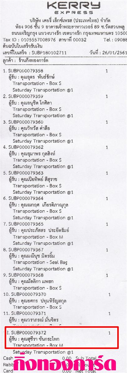 [Kerry] Ѵ 촾 촷ӺحͧѰ Ҵ 5x7  Ẻ˹ ͧ (85182) س ت ǤѺ