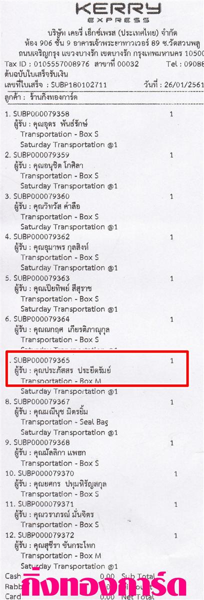 [Kerry] Ѵ 촾 촷Ӻحطǹ Ҵ 5x7  Ẻ˹ ͧ (4470) س  ǤѺ