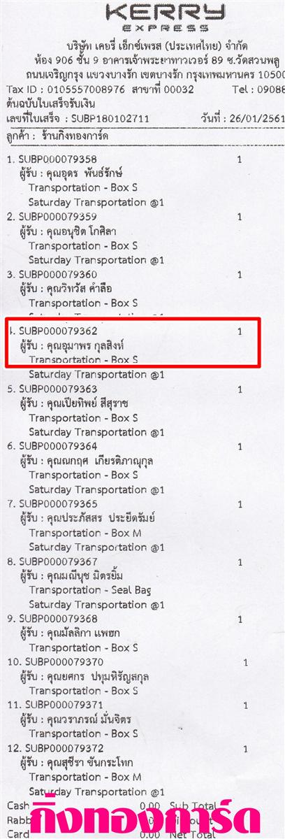 [Kerry] Ѵ 촾 觧ҹ Ҵ 4 x 6  ẺѺ ͧ (75151) س Ҿ ºǤѺ