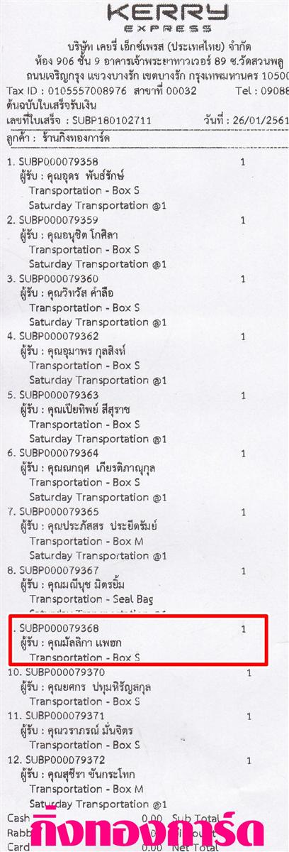 [Kerry] Ѵ 촾 觧ҹ Ҵ 4 x 6  ẺѺ ͧ (75191) س ԡ ºǤѺ