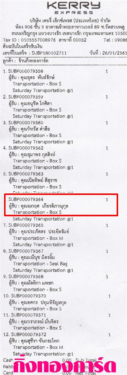 [Kerry] Ѵ 촾 ػ Ҵ 5 x 7  Ẻ˹ ͧ (3402) س  ºǤѺ