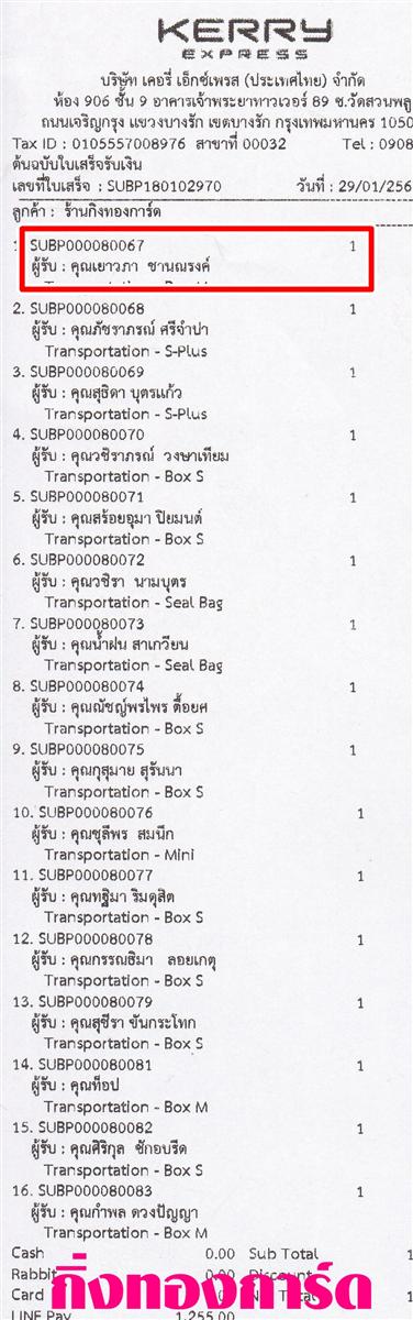 [Kerry] Ѵ  ػ Ҵ 5 x 7  Ẻ˹ ͧ س  ºǤѺ
