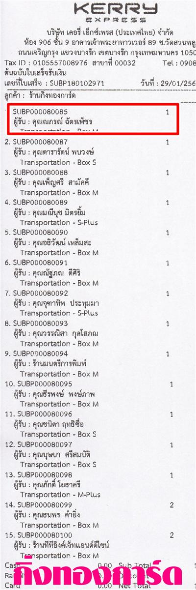 [Kerry] Ѵ  ػ Ҵ 5 x 7  Ẻ˹ ͧ س ó ºǤѺ