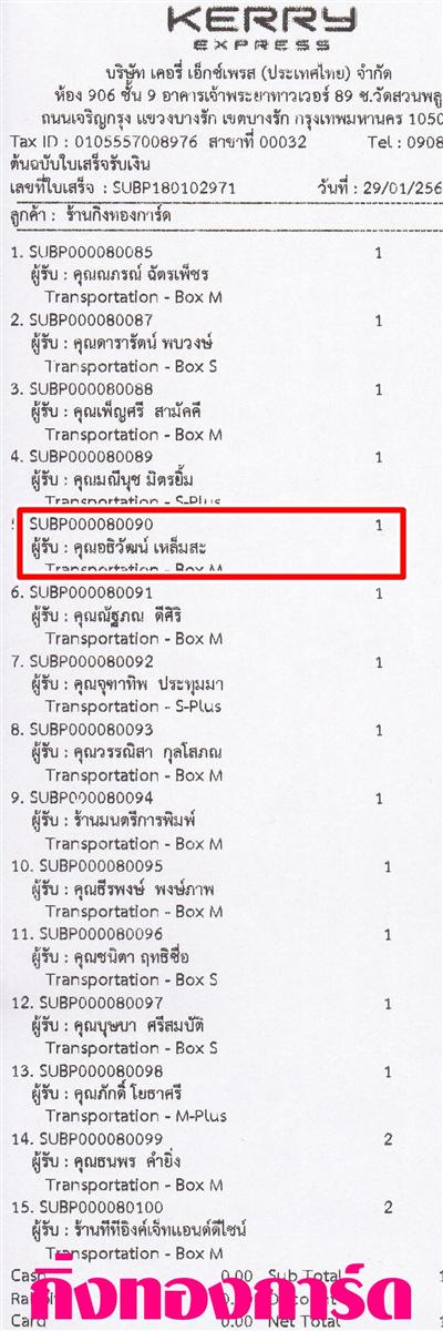 [Kerry] Ѵ  觧ҹ Ҵ 4x6 / 5x7  Ẻ˹ ͧ س ͸Ѳ ºǤѺ