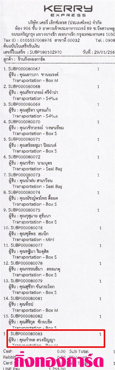 [Kerry] Ѵ  촬һԨ Ҵ 5 x 7  ẺѺ ͧ س Ӿ ºǤѺ