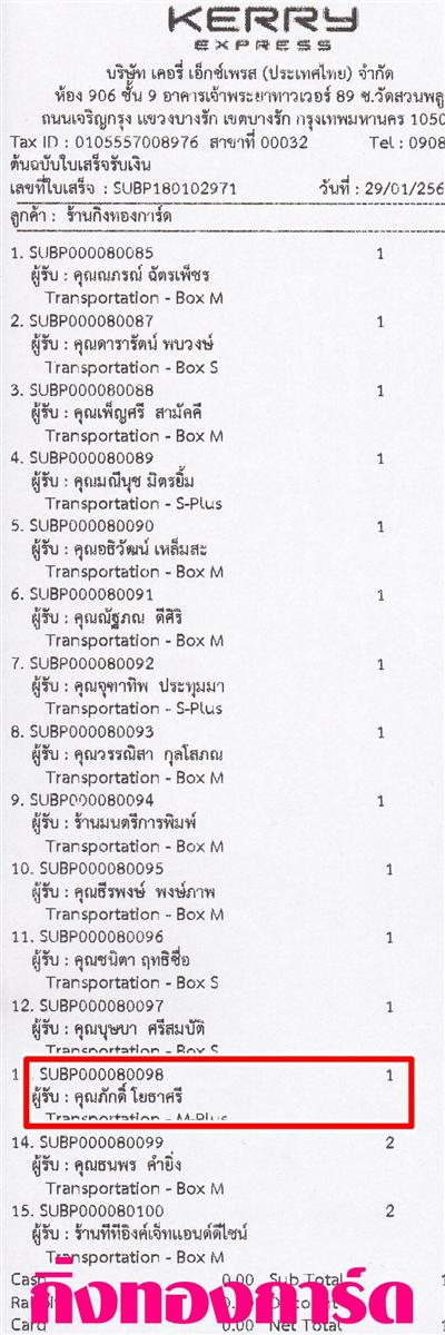 [Kerry] Ѵ  ػ Ҵ 5 x 7  ẺѺ ͧ س ѡ ºǤѺ