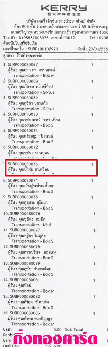[Kerry] Ѵ  ػ Ҵ 4 x 6  Ẻ˹ ͧ س ӽ ºǤѺ