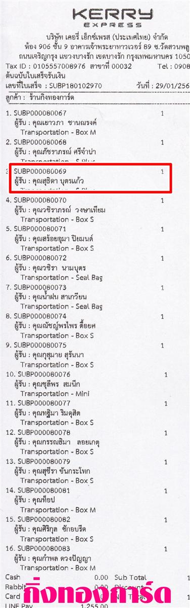 [Kerry] Ѵ  ػ Ҵ 5 x 7  ẺѺ ͧ س ظԴ ºǤѺ