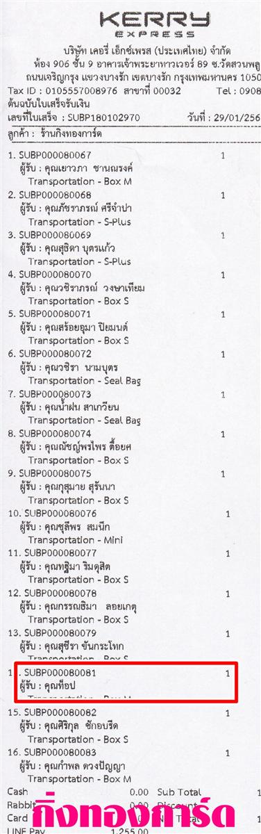 [Kerry] Ѵ  觧ҹ   ػ  ͧ س ͻ  ºǤѺ