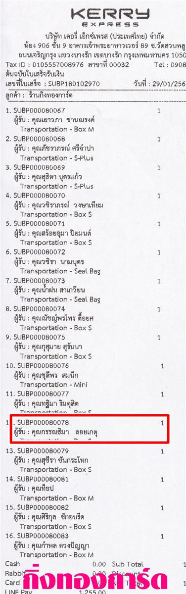 [Kerry] Ѵ  觧ҹ Ҵ 5 x 7  Ẻ˹ ͧ س ó ºǤѺ