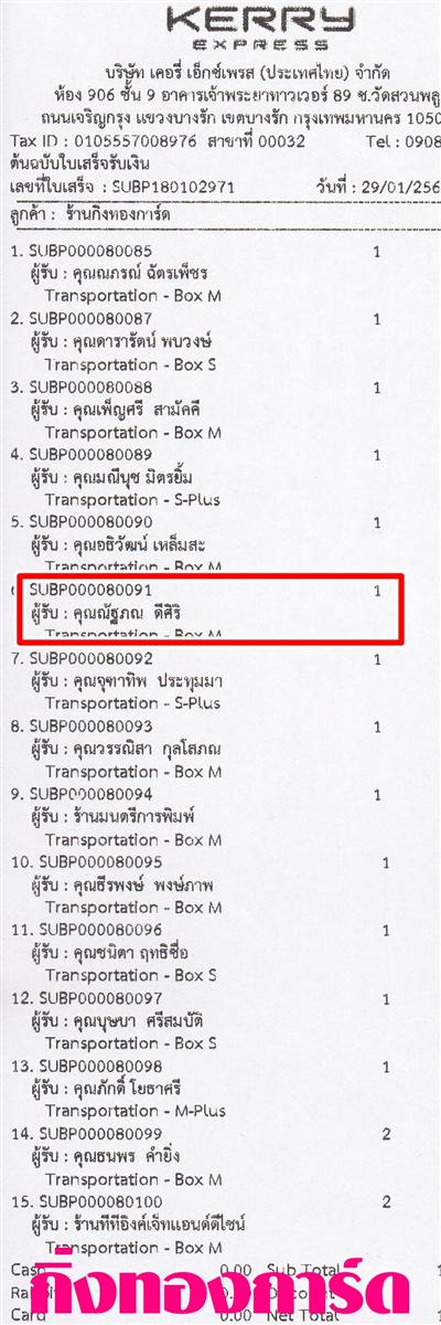 [Kerry] Ѵ  觧ҹ Ҵ 5 x 7  Ẻ˹ ͧ س Ѱ ºǤѺ