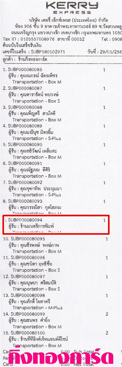 [Kerry] Ѵ  ػ Ҵ 5 x 7  Ẻ˹ ͧ ҹաþ ºǤѺ