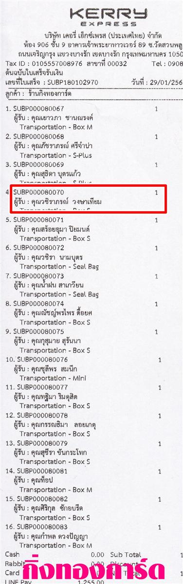 [Kerry] Ѵ  ػ Ҵ 5 x 7  ẺѺ ͧ س Ǫó ºǤѺ