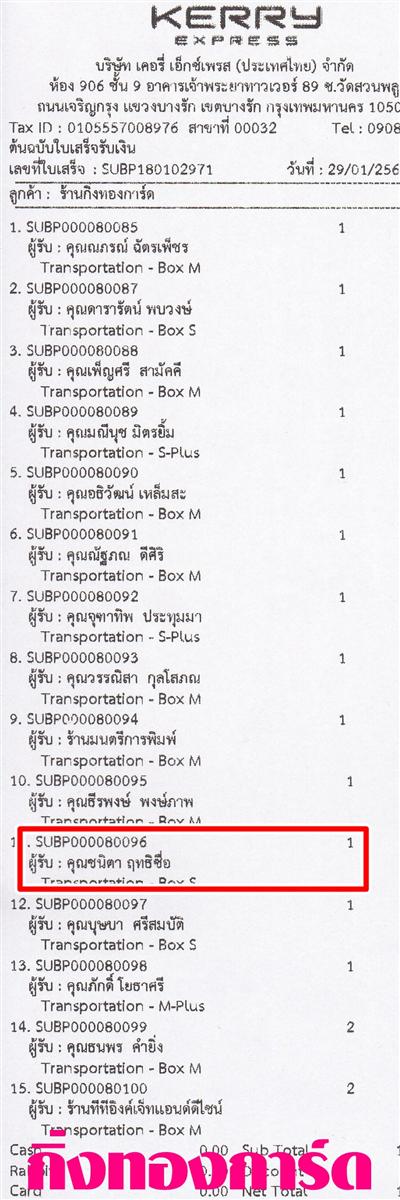 [Kerry] Ѵ  觧ҹ Ҵ 5 x 7  Ẻ˹ ͧ س Ե ºǤѺ