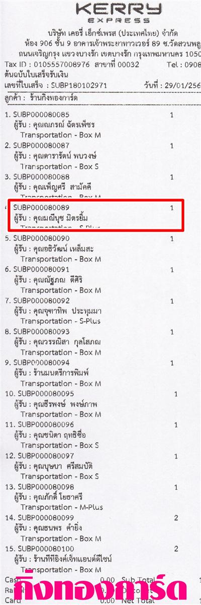 [Kerry] Ѵ  觧ҹ Ҵ 4 x 6  Ẻ˹ ͧ س չت ºǤѺ