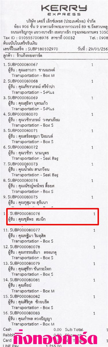[Kerry] Ѵ 촾 觧ҹ Ҵ 4 x 6  Ẻ˹ ͧ (6718) س վ ºǤѺ