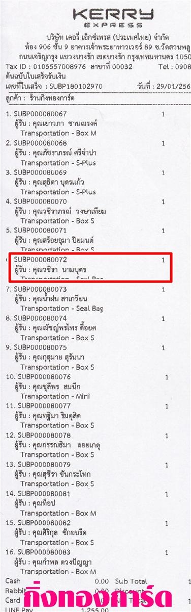 [Kerry] Ѵ 촾 촢鹺ҹ Ҵ 5x7  Ẻ˹ ͧ (85266) س Ǫ ºǤѺ