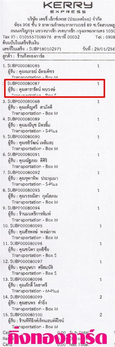 [Kerry] Ѵ 촾 ػ Ҵ 5 x 7  Ẻ˹ ͧ (3412) س ѵ ºǤѺ