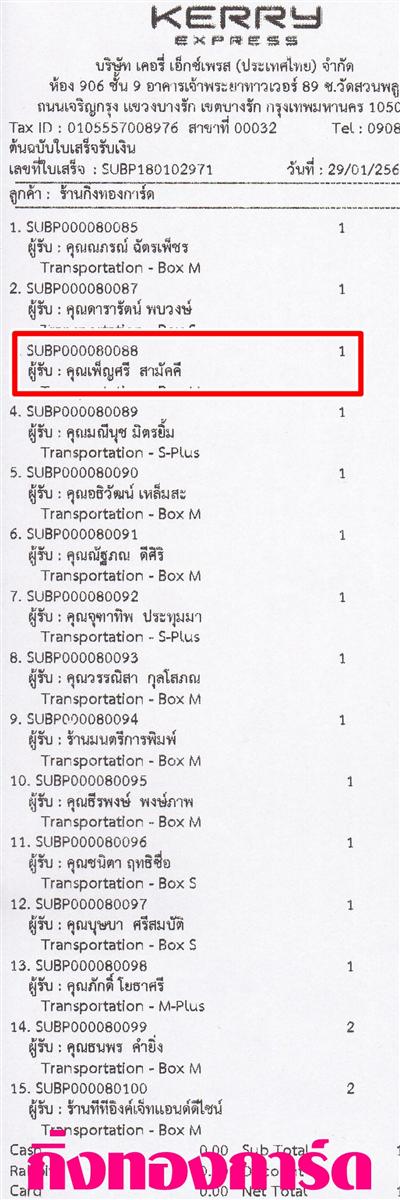 [Kerry] Ѵ 촾 觧ҹ Ҵ 5x7  Ẻ˹ ͧ (8921) س վ ºǤѺ