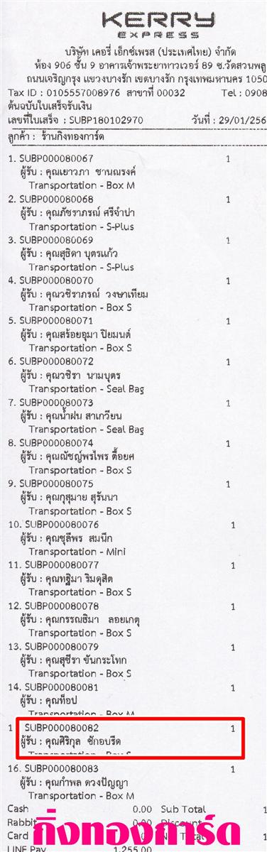 [Kerry] �Ѵ�� ���촾���� �����ػ���� ��Ҵ 5 x 7 ���� Ẻ�Ѻ3��ǹ ������ͧ (3373) ���س ���ԡ�� ���º�������Ǥ�Ѻ