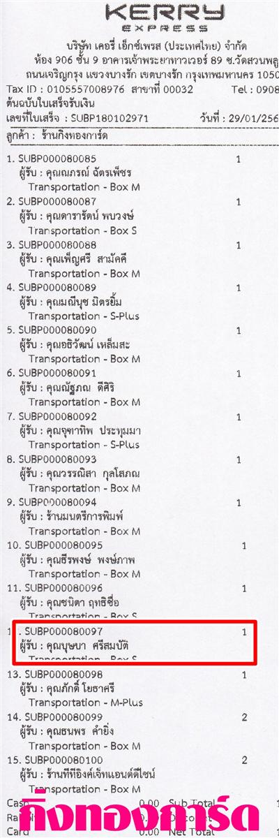 [Kerry] �Ѵ�� ���촾���� ���촢�鹺�ҹ���� ��Ҵ 5x7 ���� Ẻ˹������ ������ͧ (85252) ���س ��ɺ� ���º�������Ǥ�Ѻ