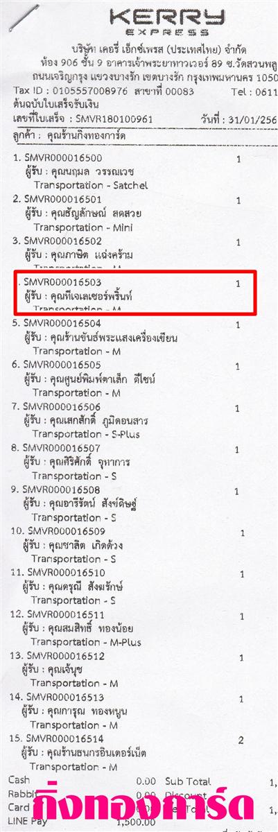 [Kerry] �Ѵ�� �ͧ�����ժ��� ���� ��� ���� 7 ��Ҵ 4.25 x 6.25 ���� ˹� 80 ��� ����ա��� �����ҹ�����������鹷� 