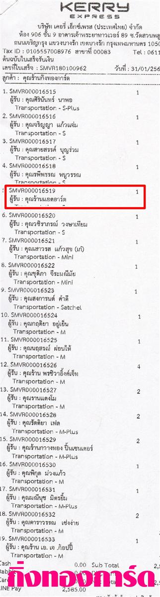 [Kerry] �Ѵ�� �ͧ�����ժ��� ���� 29 ��Ҵ 5.25 x 7.25 ���� ˹� 80 ��� ����ա��� �����ҹ�ͷ����  ���º�������Ǥ�Ѻ