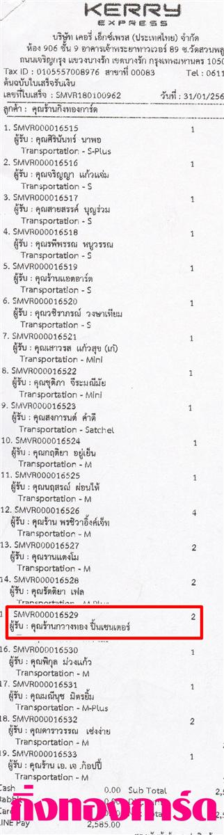 [Kerry] �Ѵ�� �������� �����ػ���� ��Ҵ 5 x 7 ���� Ẻ˹������ ������ͧ �����ҹ��ҧ�ͧ����ૹ�� ���º�������Ǥ�Ѻ