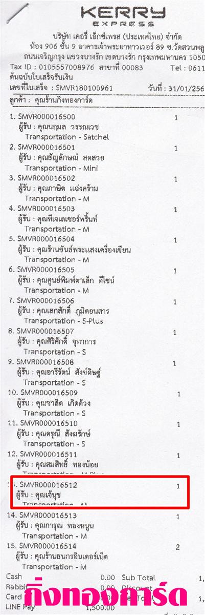 [Kerry] Ѵ  ػ Ҵ 5 x 7  Ẻ˹ ͧ س ت ºǤѺ