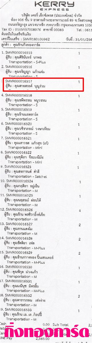 [Kerry] Ѵ  觧ҹ Ҵ 4 x 6  ẺѺ ͧ س ä ºǤѺ