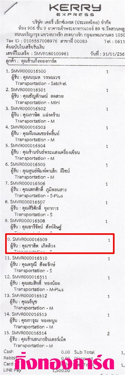[Kerry] Ѵ  觧ҹ Ҵ 4 x 6  Ẻ˹ ͧ س Ե ºǤѺ
