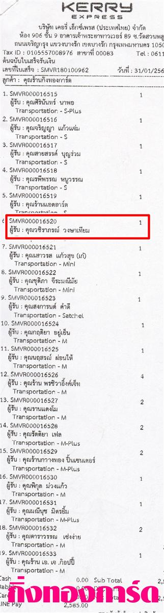 [Kerry] Ѵ  ػ Ҵ 5 x 7  ẺѺ ͧ س Ǫó ºǤѺ