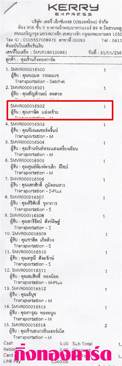 [Kerry] Ѵ  ػ Ҵ 5 x 7  Ẻ˹ ͧ س Ե ºǤѺ
