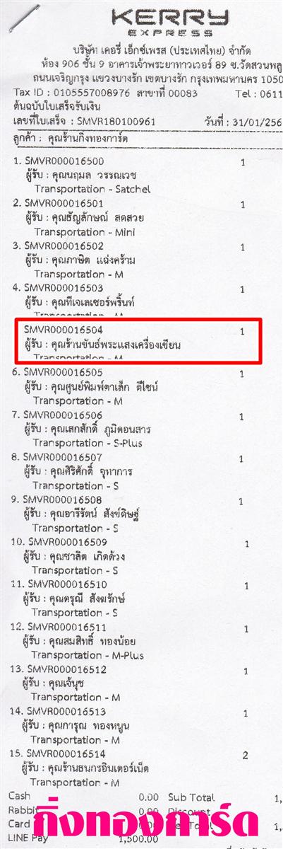 [Kerry] Ѵ  ػ Ҵ 4x6/5x7  Ẻ˹ ͧ ҹѹʧͧ¹ ǤѺ