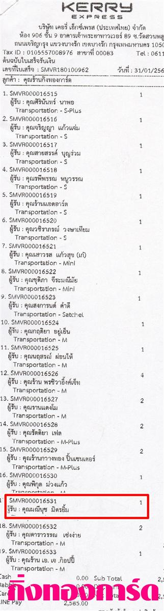 [Kerry] Ѵ  觧ҹ 5x7 ˹  4x7.5 ẺѺ ͧ س չت ºǤѺ