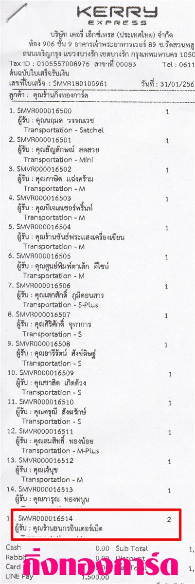 [Kerry] Ѵ  ػ  촬һԨ 5 x 7  ẺѺ ͧ ҹԹ ǤѺ