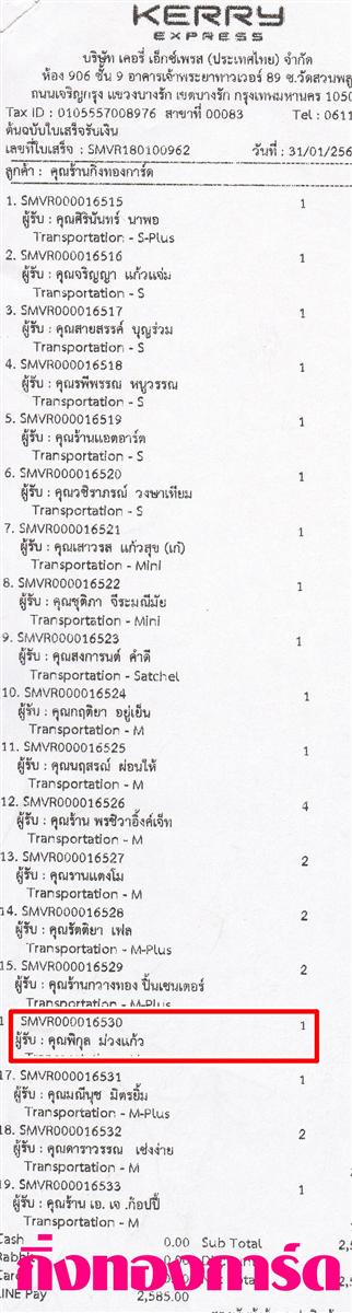 [Kerry] Ѵ 촾 ػ Ҵ 4 x 6  Ẻ˹ ͧ (3361) س ԡ ºǤѺ