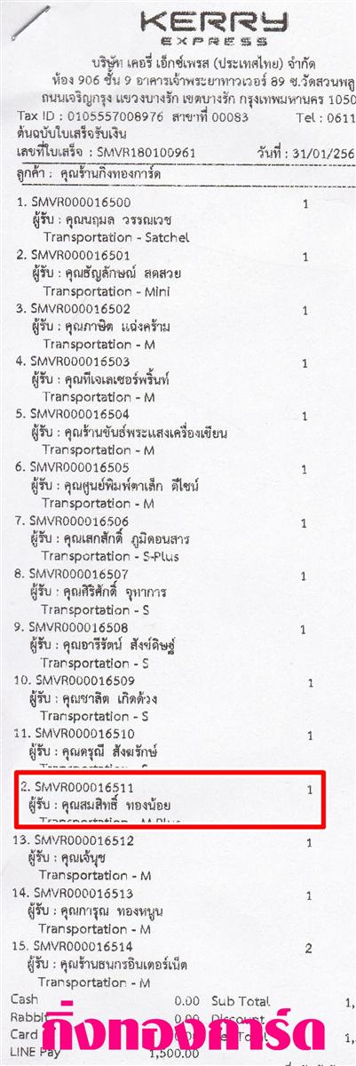 [Kerry] Ѵ 촾 ػ Ҵ 5 x 7  Ẻ˹ ͧ (3412) س Է ºǤѺ