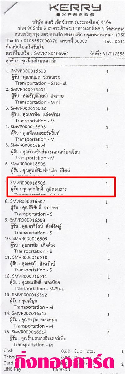 [Kerry] Ѵ 촾 ػ Ҵ 5 x 7  ẺѺ ͧ (3384) س ʡѡ ºǤѺ