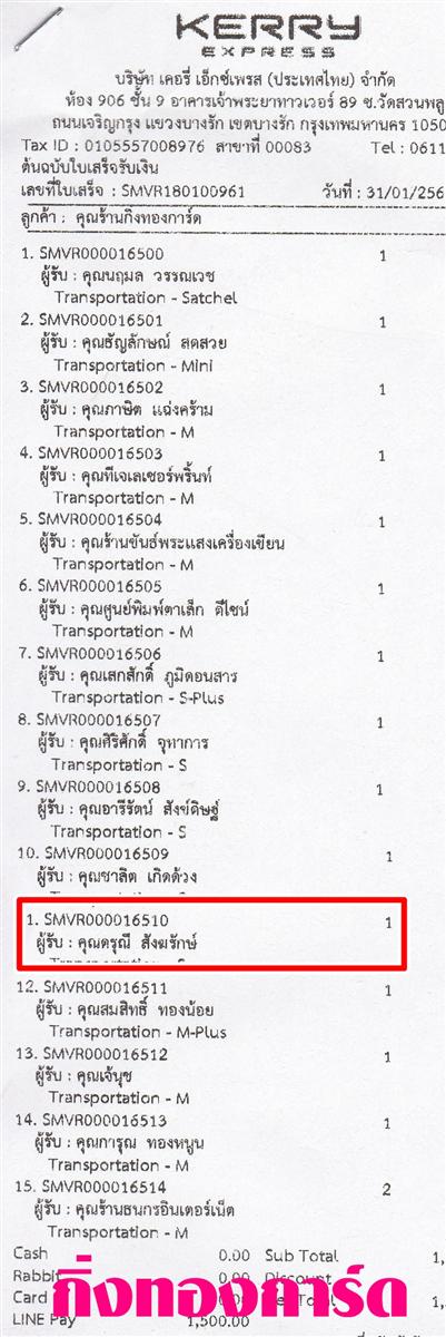 [Kerry] Ѵ 촾 ػ Ҵ 5 x 7  Ẻ˹ ͧ (3412) س س ºǤѺ