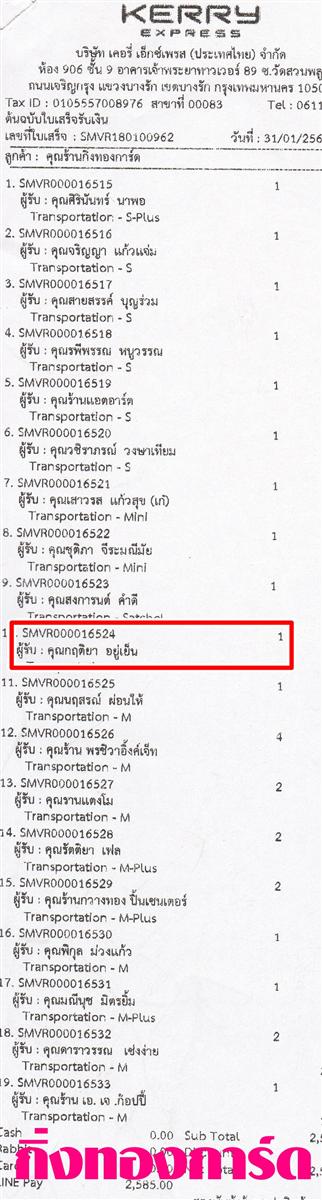 [Kerry] Ѵ 촾 ػ Ҵ 5 x 7  ẺѺ3ǹ ͧ (3373) س ĵ ºǤѺ