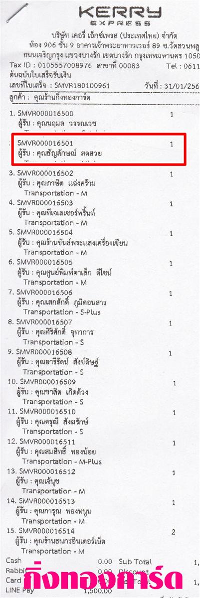 [Kerry] Ѵ 촾 ػ Ҵ 4 x 6  Ẻ˹ ͧ (3365) س ѭѡɳ ºǤѺ