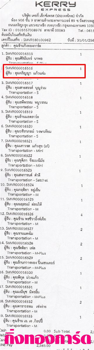[Kerry] Ѵ 촾 촢鹺ҹ Ҵ 5 x 7  Ẻ˹ ͧ (8846) س ԭ ºǤѺ