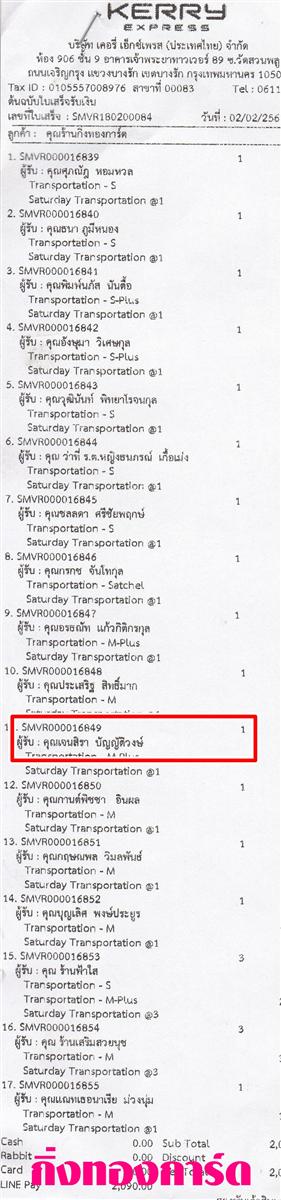 [Kerry] Ѵ  ػ Ҵ 5 x 7  Ẻ˹ ͧ س ਹ ºǤѺ