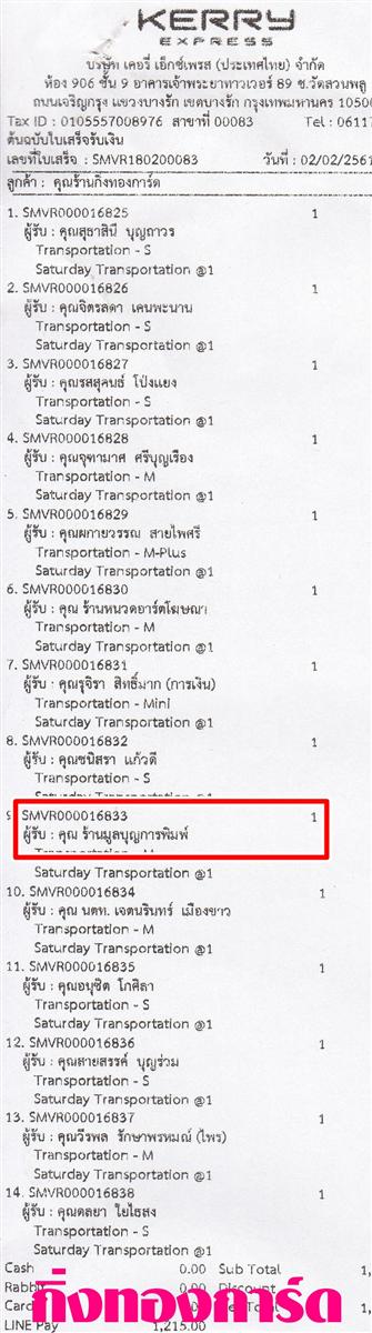 [Kerry] Ѵ  촧ҹԸ Ҵ 5 x 7  ẺѺ ͧ ҹźحþ ºǤѺ