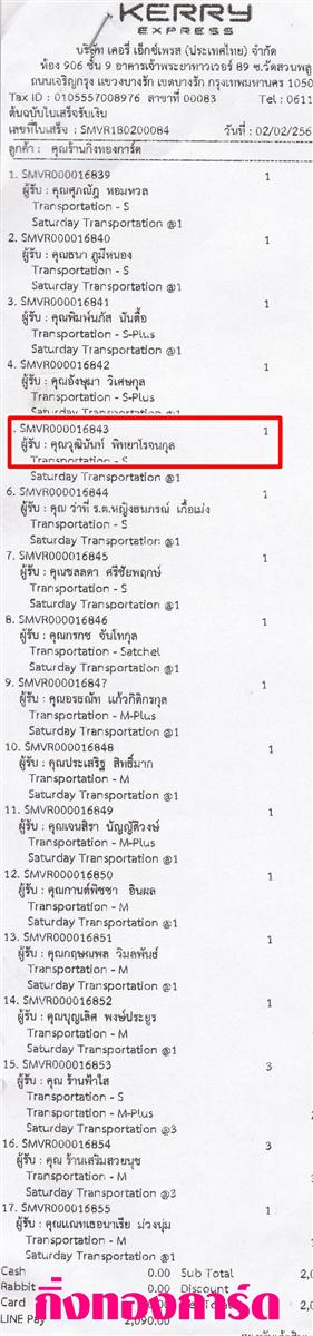 [Kerry] Ѵ  ػ Ҵ 5 x 7  Ẻ˹ ͧ س زԹѹ ºǤѺ