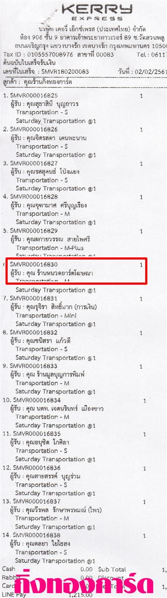 [Kerry] Ѵ  촧ҹԸ Ҵ 5 x 7  ˹ ͧ ҹ˹Ǵɳ ºǤѺ