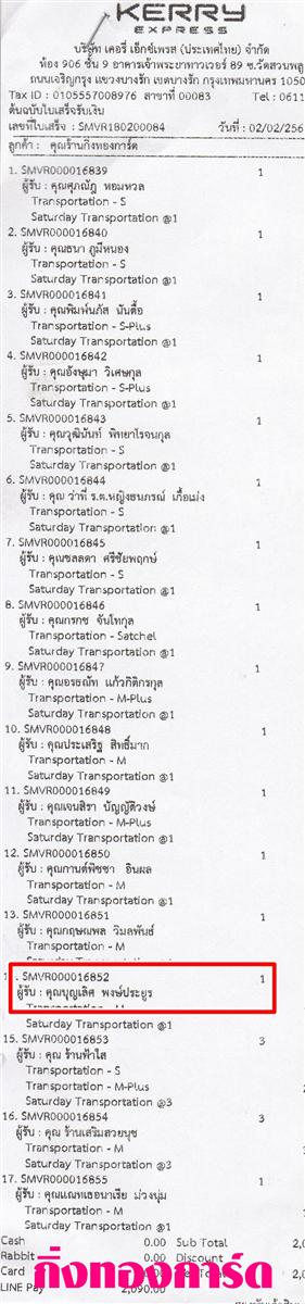 [Kerry] Ѵ  ػ Ҵ 5 x 7  Ẻ˹ ͧ س ح ºǤѺ
