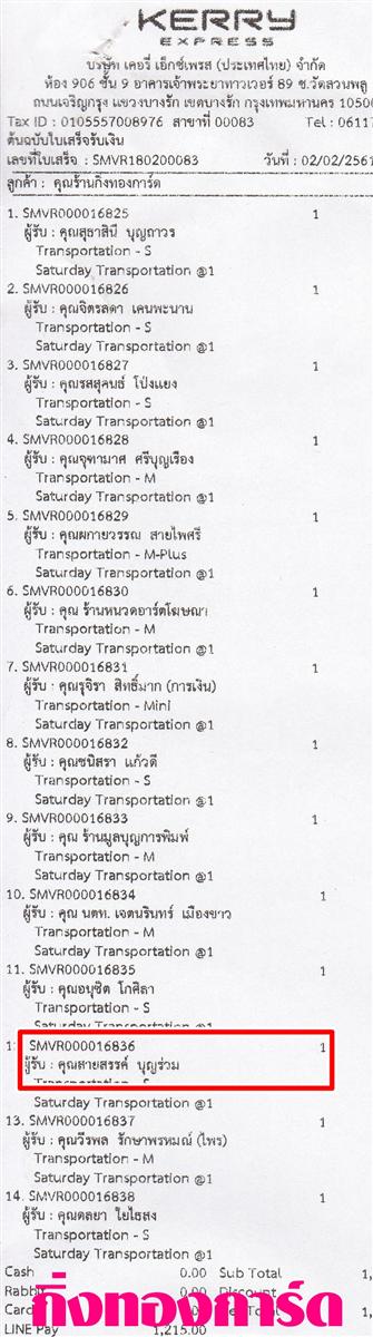 [Kerry] Ѵ  觧ҹ Ҵ 4 x 7.5  ẺѺ ͧ س ä ºǤѺ